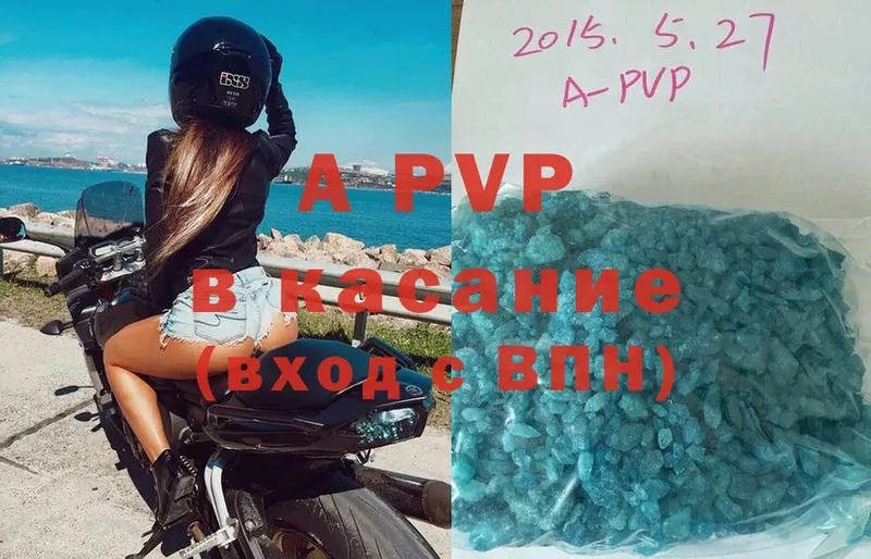 A-PVP СК КРИС  гидра зеркало  Салават  купить наркотики сайты 