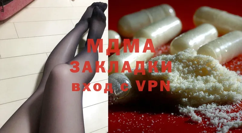 дарнет шоп  Салават  мориарти какой сайт  MDMA VHQ 