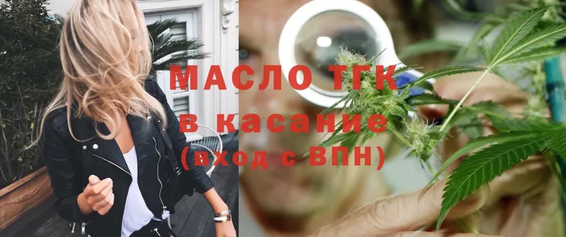 даркнет сайт  маркетплейс телеграм  Дистиллят ТГК THC oil  Салават 